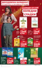 Kaufland хипермаркет Отвори вратата за богата родна трапеза с Kaufland предложения с валидност до 30.11.2025 - от 24-11-25