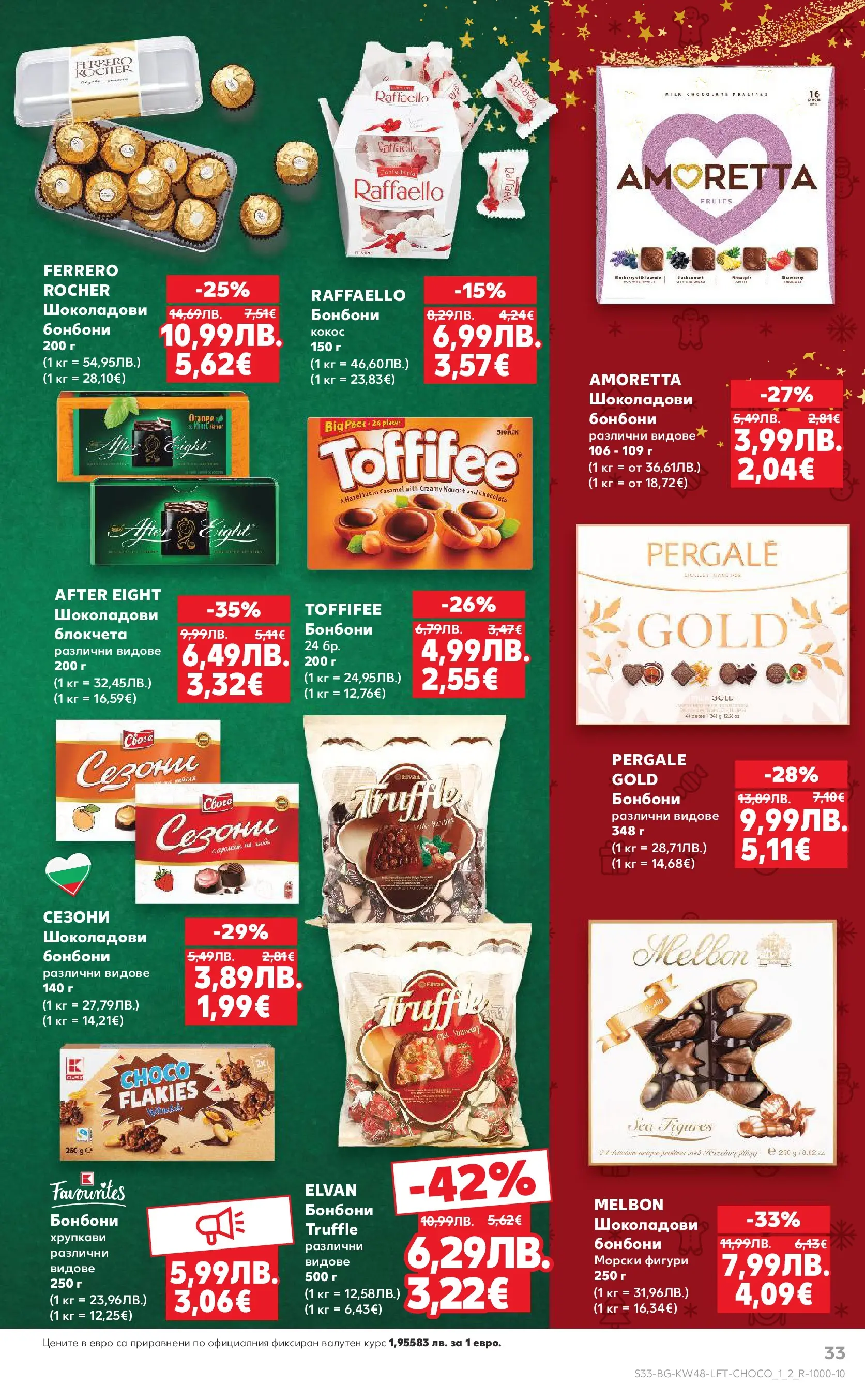 Нова Кауфланд - Отвори вратата за богата родна трапеза с Kaufland предложения с валидност до 30.11.2025 от 23.11.2025 | Страница: 33 | Продукти: Бонбони, Mousquetons, Algues