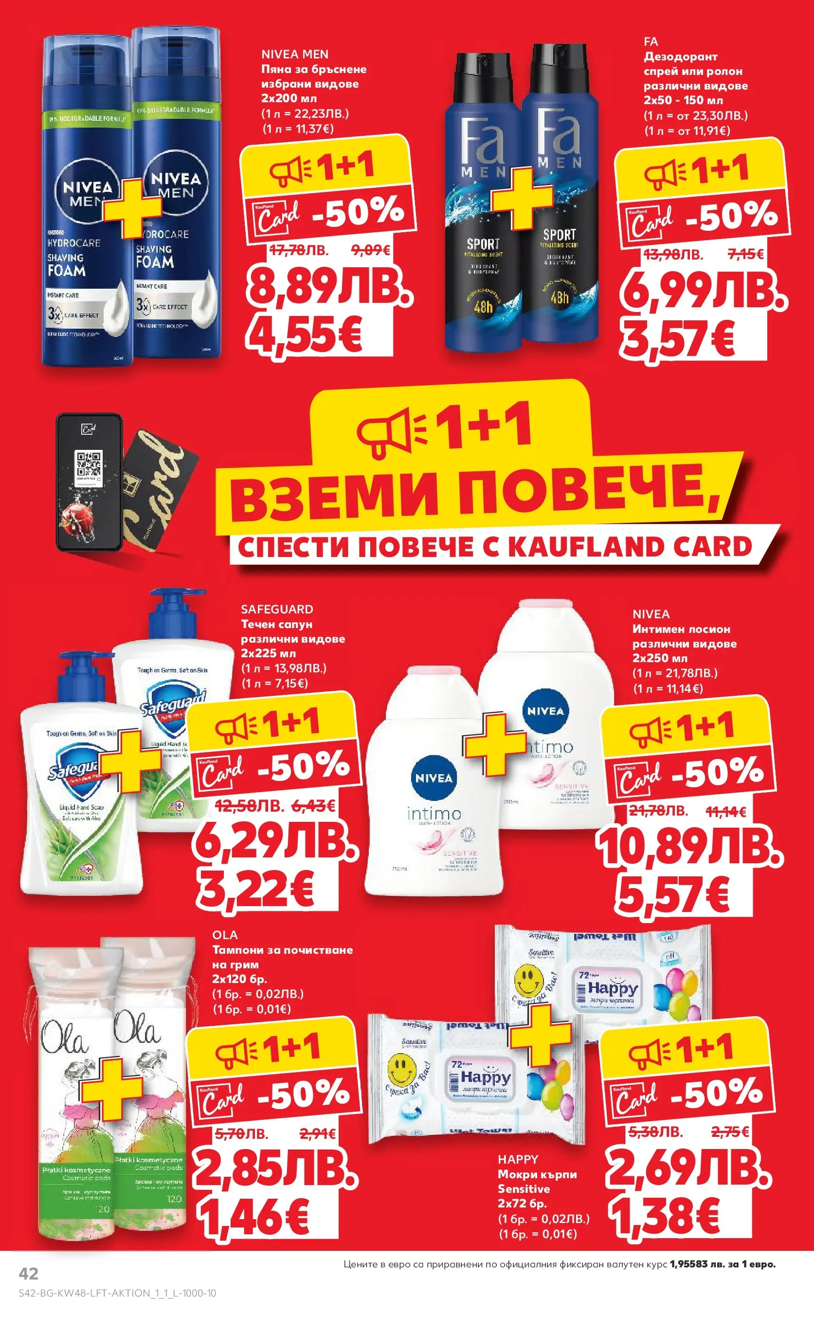 Нова Кауфланд - Отвори вратата за богата родна трапеза с Kaufland предложения с валидност до 30.11.2025 от 23.11.2025 | Страница: 42 | Продукти: Сапун, Течен сапун, Darált marhahús, Лосион