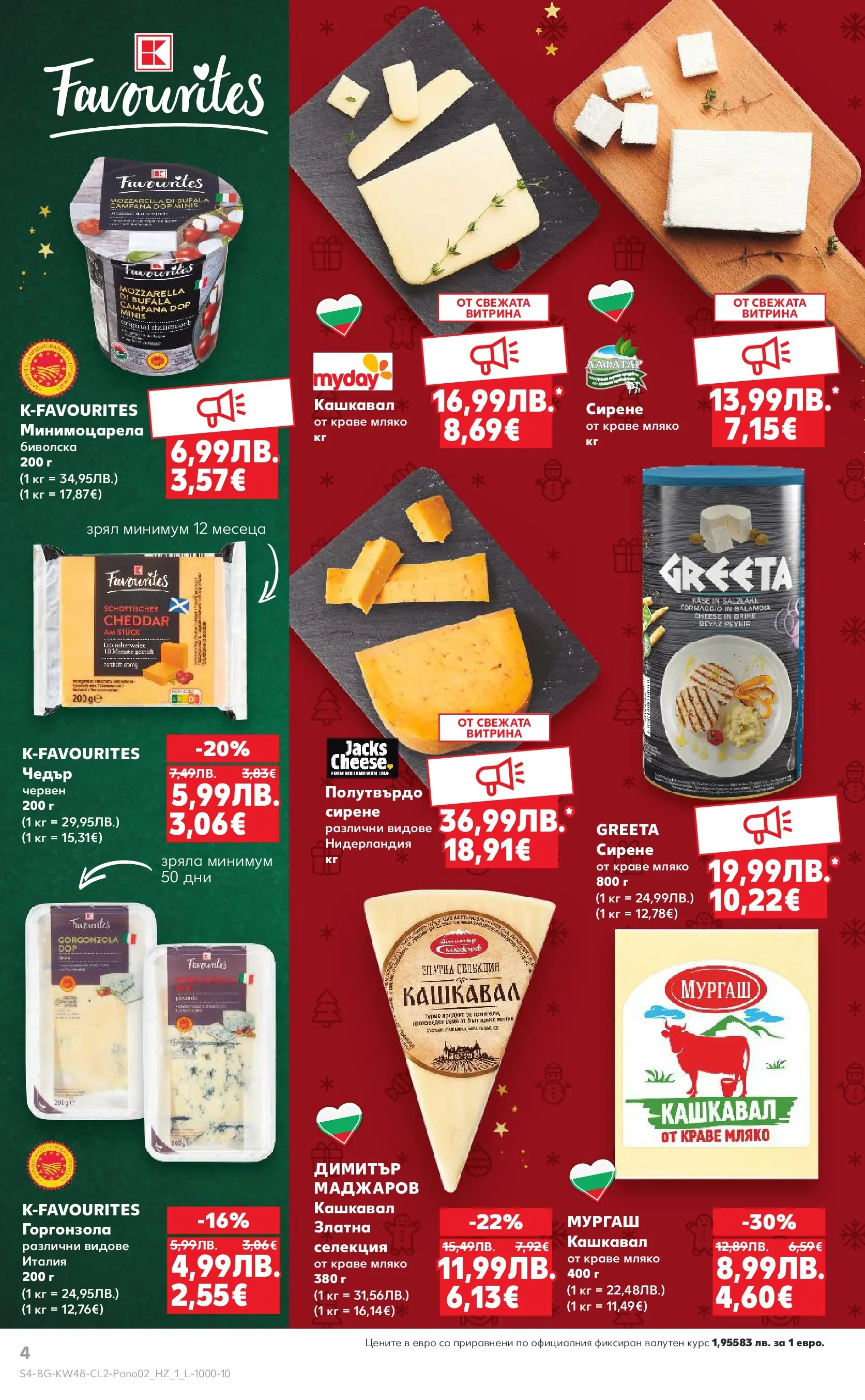 Нова Кауфланд - Отвори вратата за прекрасна Коледа с Kaufland предложения с валидност до 23.12.2025 от 23.11.2025 | Страница: 4 | Продукти: Краве, Сирене, Чедър, Кашкавал