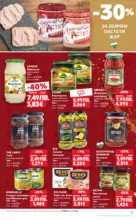 Kaufland хипермаркет Отвори вратата за прекрасна Коледа с Kaufland предложения с валидност до 23.12.2025 - от 24-11-25