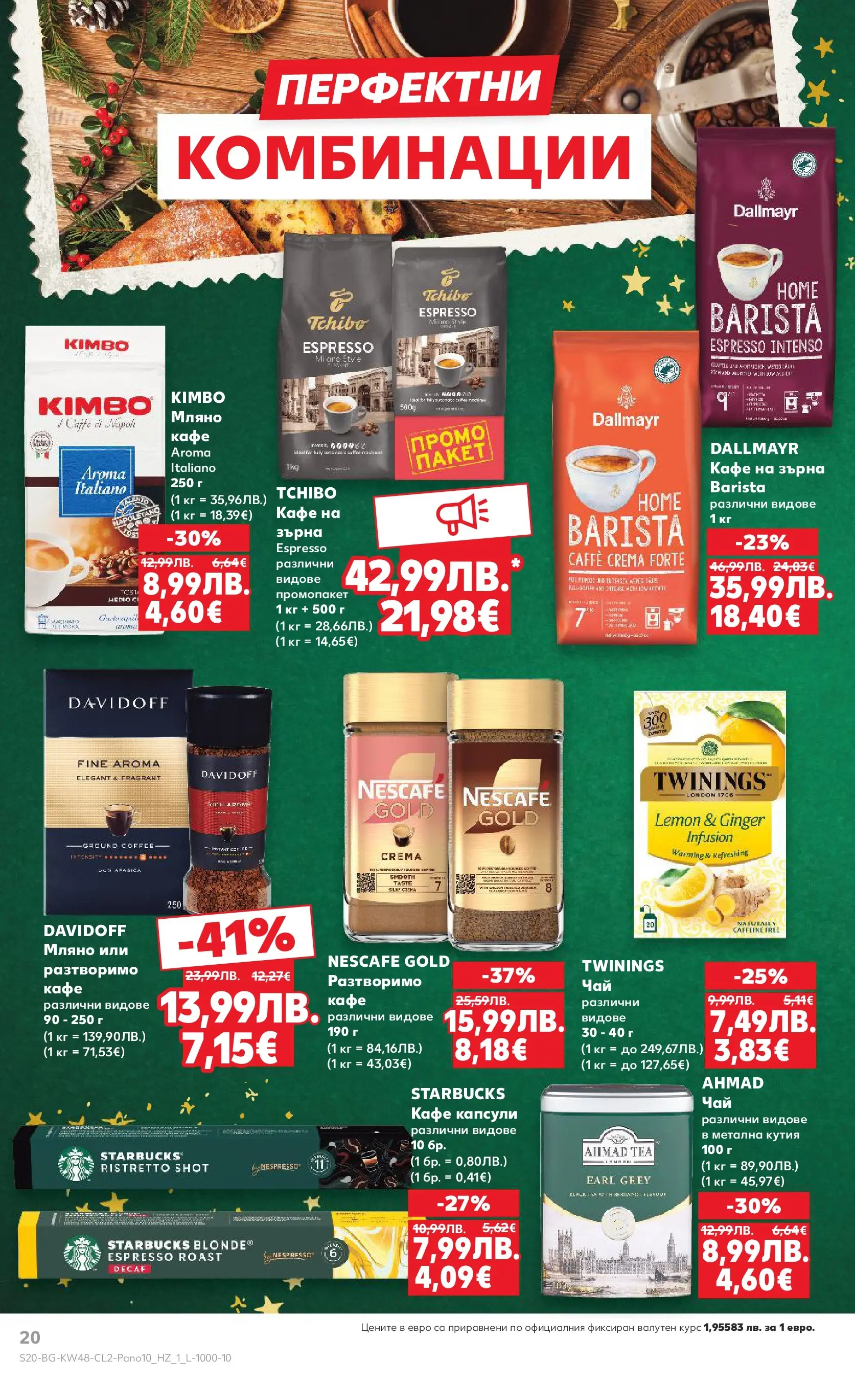 Нова Кауфланд - Отвори вратата за прекрасна Коледа с Kaufland предложения с валидност до 23.12.2025 от 23.11.2025 | Страница: 20 | Продукти: Кафе на зърна, Кафе капсули, Кафе, Кутия