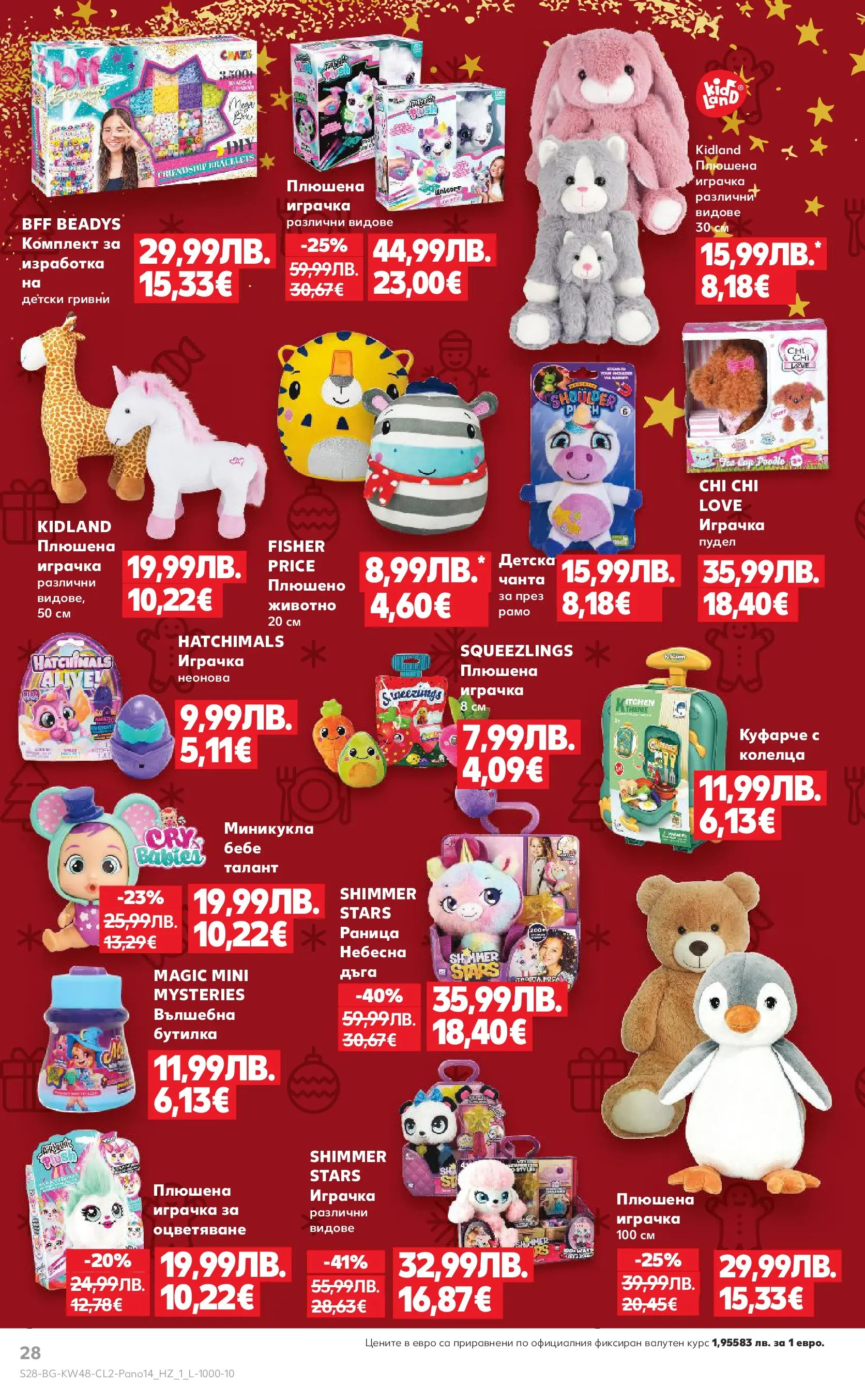 Нова Кауфланд - Отвори вратата за прекрасна Коледа с Kaufland предложения с валидност до 23.12.2025 от 23.11.2025 | Страница: 28 | Продукти: Играчка, Плюшена играчка, Раница, Чанта