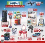 Happy Casa Store Speciale giocattolo - al 06.01.2026