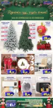 Punto Shopping Megastore Dal 24 al novembre al 08 dicembre - al 08.12.2025
