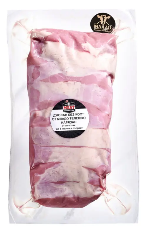 Джолан без кост от младо телешко