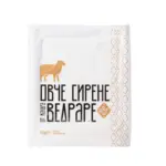 Kaufland хипермаркет ВЕДРАРЕ Фермерско сирене от овче мляко - до 30-11-25