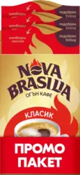 Nova Brasilia Мляно кафе 3 х 200 г