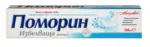 Kaufland хипермаркет ПОМОРИН Паста за зъби различни видове - до 30-11-25