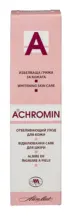 Kaufland хипермаркет Ахромин Избелващ крем за лице - до 30-11-25