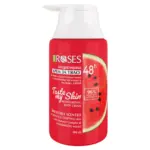 Kaufland хипермаркет Nature of Agiva Крем за тяло различни видове - до 30-11-25