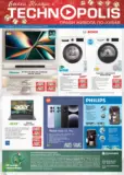 Празнични предложения с Технополис с валидност до 26.12.2025