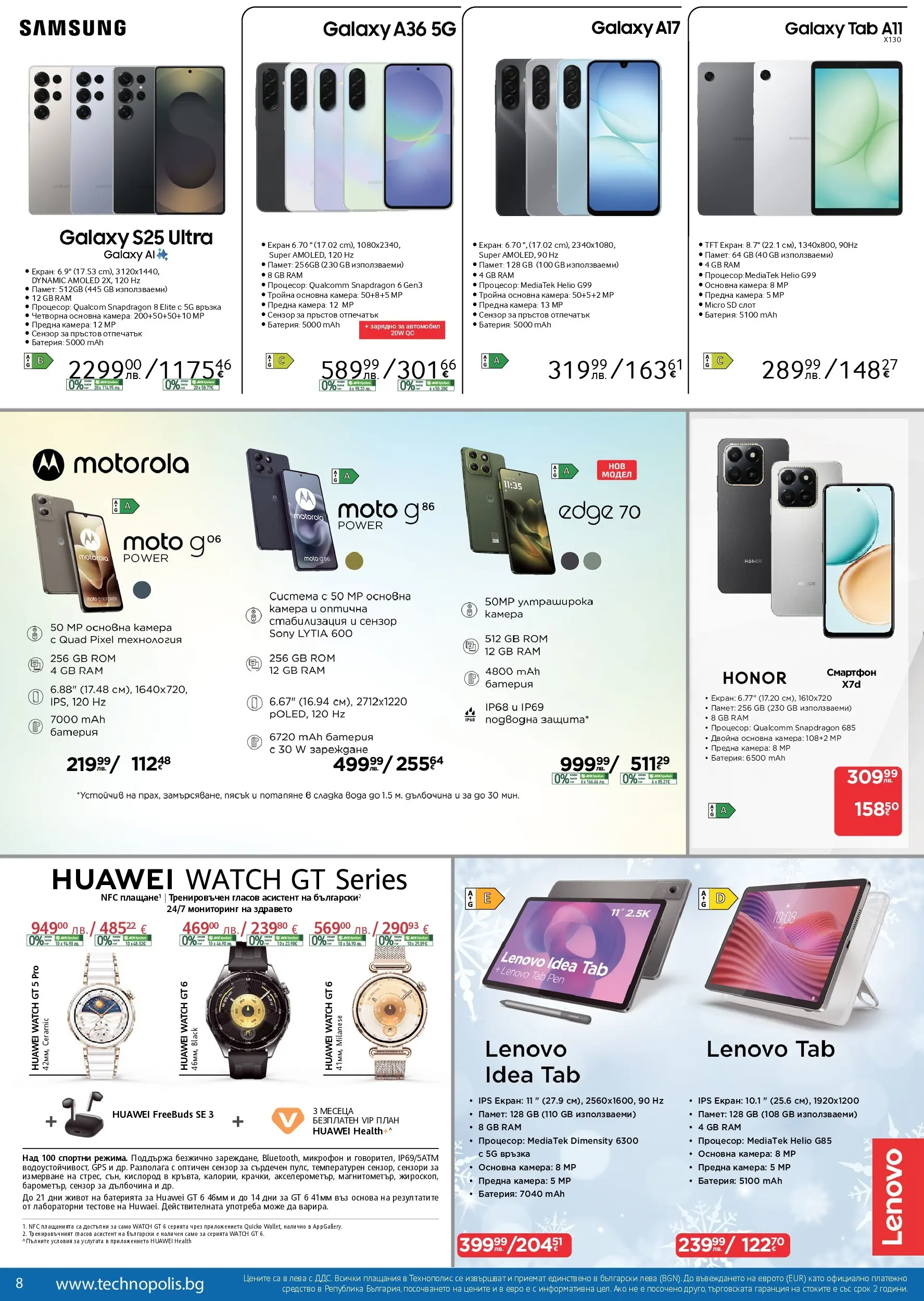 Технополис - Празнични предложения с Технополис с валидност до 26.12.2025 валидна от: 26.11.2025 - 26.12.2025 - онлайн брошура | Страница: 8 | Продукти: Вода, Камера, Микрофон, Батерия