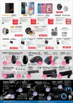 Технополис Празнични предложения с Технополис с валидност до 26.12.2025 - до 26-12-25