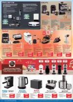 Технополис Празнични предложения с Технополис с валидност до 26.12.2025 - до 26-12-25