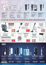 Технополис Празнични предложения с Технополис с валидност до 26.12.2025 - до 26-12-25