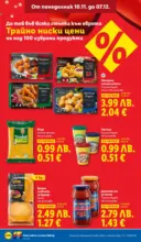 ЛИДЛ Празнувай Никулден с прясна риба в ЛИДЛ с валидност до 07.12.2025 - от 01-12-25