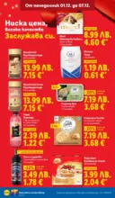 ЛИДЛ Празнувай Никулден с прясна риба в ЛИДЛ с валидност до 07.12.2025 - от 01-12-25