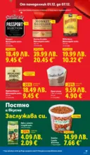 ЛИДЛ Празнувай Никулден с прясна риба в ЛИДЛ с валидност до 07.12.2025 - от 01-12-25