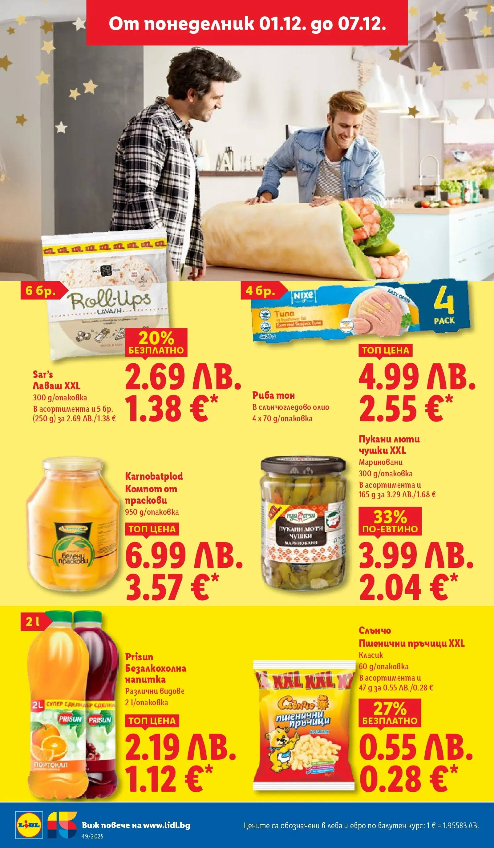 Лидл - Празнувай Никулден с прясна риба в ЛИДЛ с валидност до 07.12.2025 от 30.11.2025 | Страница: 22 | Продукти: Mozzarella, Портокал, Праскови, Напитка Лидл - Празнувай Никулден с прясна риба в ЛИДЛ с валидност до 07.12.2025 от 30.11.2025 | Страница: 22 | Продукти: Mozzarella, Портокал, Праскови, Напитка