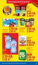 ЛИДЛ Празнувай Никулден с прясна риба в ЛИДЛ с валидност до 07.12.2025 - от 01-12-25