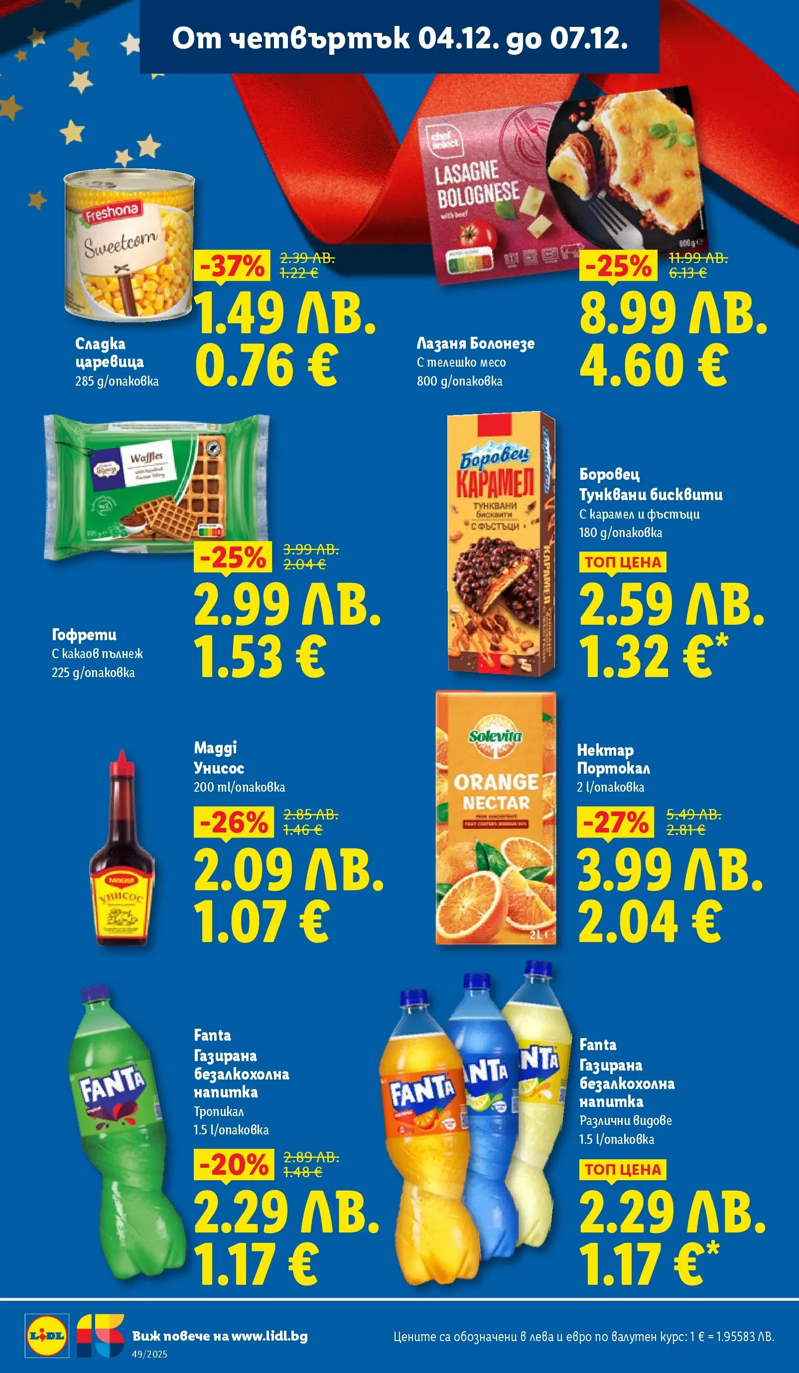 Лидл - Празнувай Никулден с прясна риба в ЛИДЛ с валидност до 07.12.2025 от 30.11.2025 | Страница: 68 | Продукти: Портокал, Лазаня, Телешко, Гофрети Лидл - Празнувай Никулден с прясна риба в ЛИДЛ с валидност до 07.12.2025 от 30.11.2025 | Страница: 68 | Продукти: Портокал, Лазаня, Телешко, Гофрети