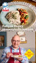 ЛИДЛ Празнувай Никулден с прясна риба в ЛИДЛ с валидност до 07.12.2025 - от 01-12-25