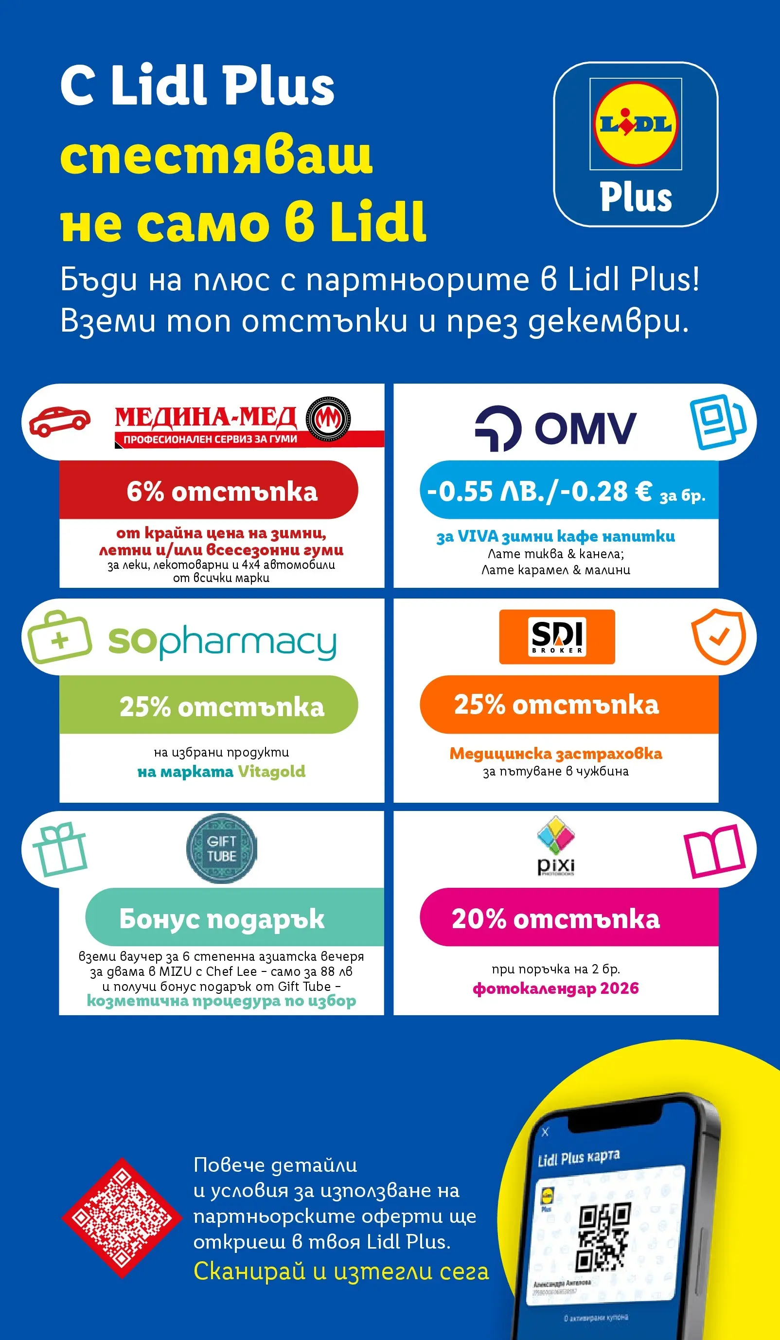 Лидл - Празнувай Никулден с прясна риба в ЛИДЛ с валидност до 07.12.2025 от 30.11.2025 | Страница: 72 | Продукти: Кафе, Тиква, Малини Лидл - Празнувай Никулден с прясна риба в ЛИДЛ с валидност до 07.12.2025 от 30.11.2025 | Страница: 72 | Продукти: Кафе, Тиква, Малини