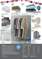 JYSK Страхотни коледни предложения в JYSK с валидност до 26.12.2025 - до 26-12-25