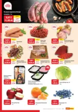 Вино и сирена от близо и далеч в HIT Max с валидност до 03.12.2025