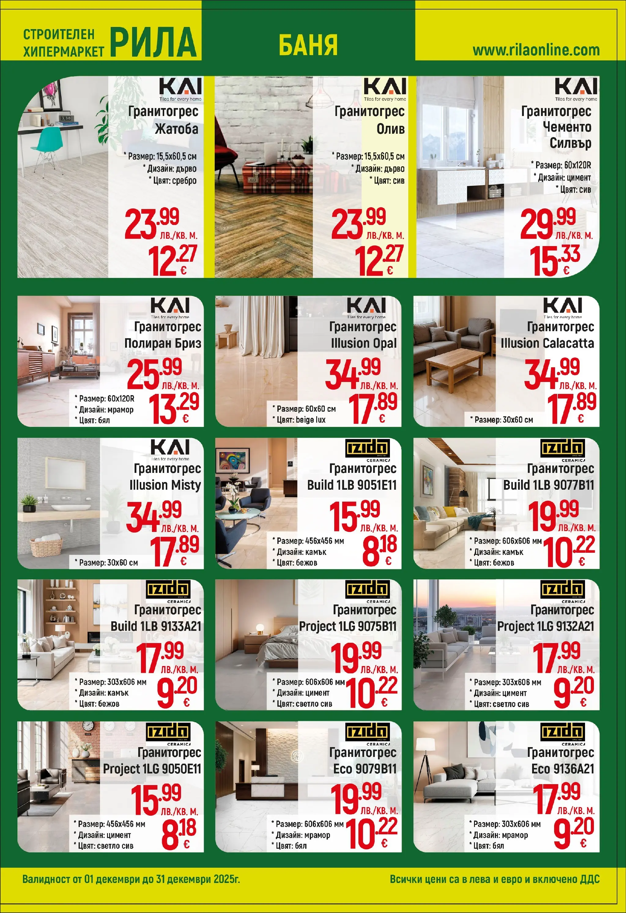 Оферти - Умният избор за празничния дом в РИЛА с валидност до 31.12.2025 валидна от: 30.11.2025 - 31.12.2025 - онлайн брошура | Страница: 5 | Продукти: Kapszulás kávé, Баня