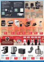 Технополис Празнични предложения с Технополис с валидност до 26.12.2025 - до 26-12-25