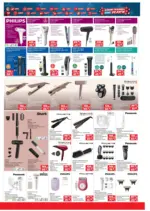 Техномаркет Зареди с емоции в Техномаркет с валидност до 17.12.2025 - до 17-12-25