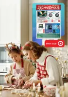 Празнични предложения от Технополис с валидност до 26.12.2025