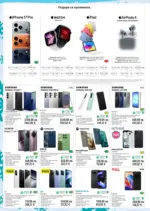 ЗОРА Празнични предложения от ЗОРА с валидност до 26.12.2025 - до 26-12-25