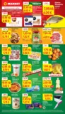 Супер оферти в T MARET с валидност до 08.12.2025
