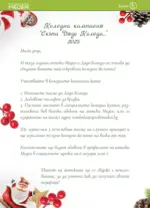 Аптеки Медея Предложения от Аптеки Медея през декември с валидност до 31.12.2025 - до 31-12-25