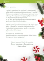 Аптеки Медея Предложения от Аптеки Медея през декември с валидност до 31.12.2025 - до 31-12-25