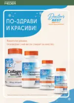 Аптеки Медея Предложения от Аптеки Медея през декември с валидност до 31.12.2025 - до 31-12-25