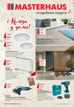 Преглед на MASTERHAUS брошура - Офертите са валидни от 01.12.2025 | Страница: 4