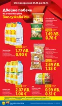 ЛИДЛ Чудесата си заслужават с ЛИДЛ предложения с валидност до 30.11.2025 - до 30-11-25