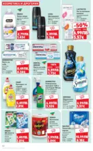 Kaufland хипермаркет Отвори вратата за вкусен Никулден с Kaufland предложения с валидност до 07.12.2025 - от 01-12-25