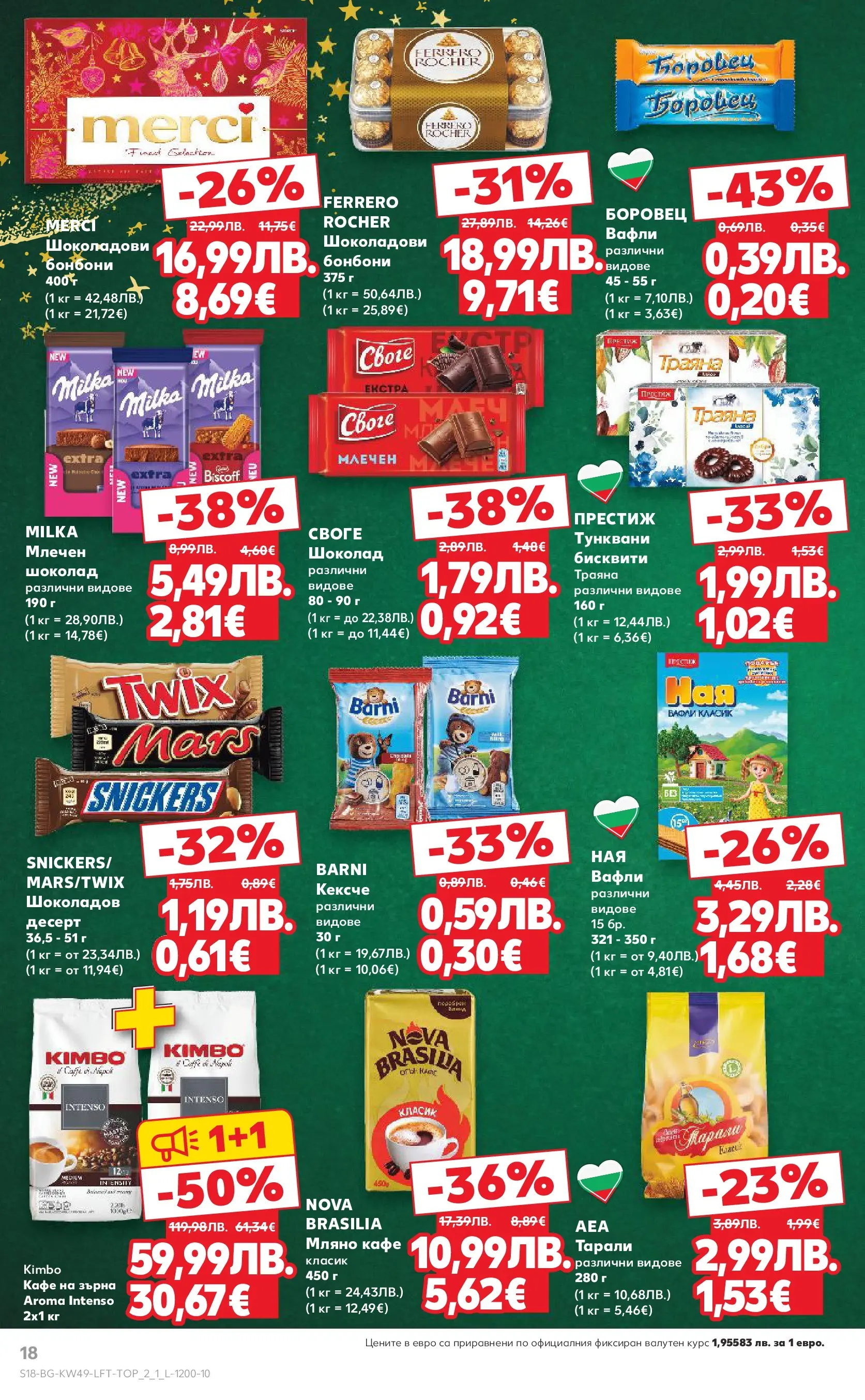 Нова Кауфланд - Отвори вратата за вкусен Никулден с Kaufland предложения с валидност до 07.12.2025 от 30.11.2025 | Страница: 18 | Продукти: Шоколад, Кафе, Бисквити, Lit pour bébés