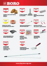 Предложения от BORO Teracol с валидност до 01.02.2026