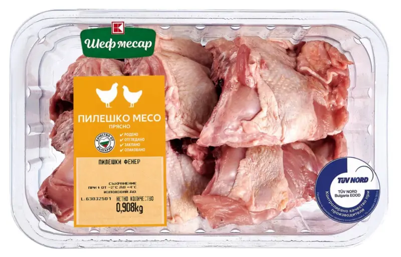 Шеф Месар Пилешки фенер пресен