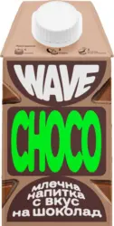WAVE Млечна напитка различни вкусове