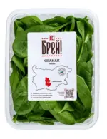 Kaufland хипермаркет Брей! Спанак бейби 125г бр. - до 07-12-25