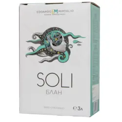 Soli Червено, Бяло вино или Розе различни сортове