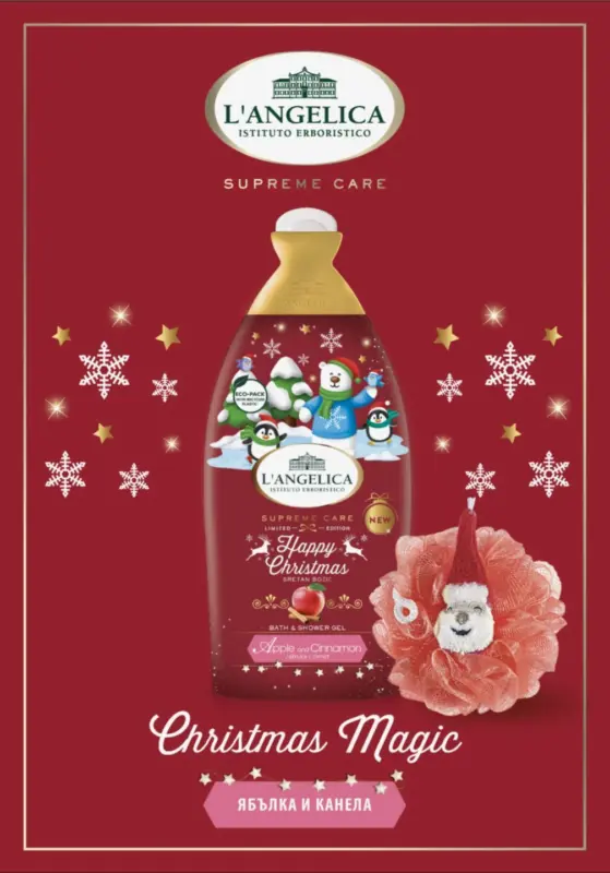 Langelica Дамски подаръчен комплект Christmas