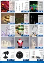 Практикер Празнични оферти от Практикер с валидност до 29.12.2025 - до 29-12-25